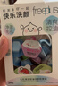 芙麗芳絲（Freeplus）洗面奶男女士氨基酸潔面毛孔清潔控油潔顏粉24粒 曬單實(shí)拍圖