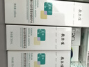 敷爾佳 醫用透明質(zhì)酸鈉修復貼皮膚修復肌膚敏感促進(jìn)創(chuàng  )面愈合減輕瘢痕 【妝】積雪草舒緩修護水100ml 曬單實(shí)拍圖