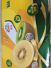 佳沛（zespri）新西蘭  陽(yáng)光金奇異果巨大果22粒原箱 單果重約144-175g 獼猴桃 曬單實(shí)拍圖