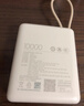 小米（MI）自帶線(xiàn)充電寶10000 33W 移動(dòng)電源 小巧便攜可上飛機 口袋隨行 適用小米華為榮耀手機平板充電 小米自帶線(xiàn)充電寶10000 33W  淺咖色 曬單實(shí)拍圖