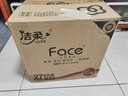 潔柔有芯卷紙 黑Face加厚4層200克*27卷 高克重 衛生紙卷筒紙紙巾整箱 曬單實(shí)拍圖