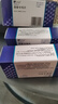 【原研】博路定 恩替卡韋片 0.5mg*28片/盒*3盒 曬單實(shí)拍圖