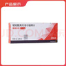 【原研進(jìn)口】倍他樂(lè )克琥珀酸美托洛爾緩釋片47.5mg*28片/盒 曬單實(shí)拍圖
