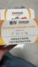 善存多種復合維生素兒童4-10歲維生素b族b12d3維e維c鈣鎂鐵鋅80片*2瓶 曬單實(shí)拍圖