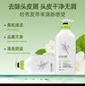 瑛派兒官方悠蘭貝爾洗發(fā)水控油去屑柔順蓬松洗發(fā)露液英派兒老黃洗發(fā)水 【茶樹(shù)精油】去屑洗發(fā)水750ml 曬單實(shí)拍圖