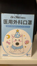 初醫生（CHUYISHENG）醫用外科口罩適用兒童3d立體夏季薄款防曬口罩寶寶大童萌寵西高地 曬單實(shí)拍圖