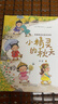 2025秋 書(shū)香樂(lè )讀 二年級 讀讀童話(huà)故事歪腦袋木頭樁 長(cháng)江文藝出版社 笨狼的故事尋找貓小花 笨狼的故事財富貓 浙江少年兒童出版社 小精靈的秋天 父與子上父與子下 河北少年兒童出版社 2025秋書(shū)香樂(lè ) 曬單實(shí)拍圖
