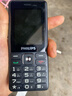 飛利浦（PHILIPS）E536 老年人手機(jī)4G全網(wǎng)通老人機(jī)雙卡雙待超長(zhǎng)待機(jī)大字大聲大按鍵學(xué)生兒童備用專用功能機(jī) 星空黑 曬單實(shí)拍圖