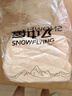 雪中飛經(jīng)典新款基礎舒適輕薄羽絨便捷短款保暖羽絨小馬甲輕盈便攜舒適 黎蔓卡其|7202-女 M 165/88A 曬單實(shí)拍圖