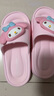名創(chuàng  )優(yōu)品（MINISO）玉桂狗踩屎感家居鞋女夏款室內浴室厚底美樂(lè )蒂可愛(ài)涼拖情侶鞋 美樂(lè )蒂粉 38-39 (250mm) 【適合37-38碼穿】 曬單實(shí)拍圖