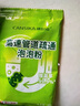 康思嘉高速管道疏通劑強力溶解廚房下水道疏通劑馬桶堵塞神器除臭劑10包 曬單實拍圖