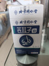 同仁堂蒼耳子鼻炎油兒童成人過敏性鼻竇炎鼻塞鼻干癢通鼻神器非噴霧劑 曬單實(shí)拍圖
