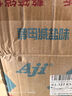 Aji 酵母減鹽味蘇打餅干3斤裝/箱 薄脆梳打 早餐中秋節禮盒 團購送禮 曬單實(shí)拍圖