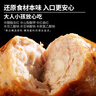 全聚德 鮮豬肉爆汁烤腸黑胡椒味400g/8根 香腸肉腸火腿腸熱狗腸燒烤食材 曬單實(shí)拍圖