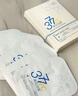 半桃377面膜10片美白補(bǔ)水保濕淡斑男女去黃提亮膚色緊致抗皺初老 曬單實(shí)拍圖