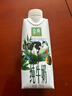 伊利 金典純牛奶夢(mèng)幻蓋250ml*10盒  3.8g乳蛋白 禮盒裝 夢(mèng)幻蓋純牛奶 原味 曬單實(shí)拍圖