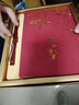 騰雄筆記本本子禮盒套裝故宮文創(chuàng  )伴手禮高顏值日記本記事本辦公文具送客戶(hù)中秋節禮物企業(yè)商務(wù)禮品定制 曬單實(shí)拍圖