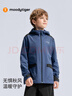 moodytiger男童外套防風(fēng)拒水25年秋季新品兒童風(fēng)衣彈力連帽拉鏈戶(hù)外運動(dòng)衣 翎羽藍D 150 曬單實(shí)拍圖