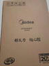 美的家用電磁爐家用火鍋2200W大功率猛火新型電磁灶 微晶鉑鉆面板節能電磁爐炒菜鍋一體全套電池爐 【5秒速熱 IH電磁加熱】恒勻火技術(shù) 曬單實(shí)拍圖