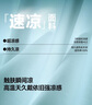 蕉下（beneunder）防曬口罩女防曬面罩防紫外線高顏值薄款臉基尼漫暮黑 曬單實拍圖