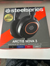 賽睿（SteelSeries）寒冰Nova 3電競頭戴式有線(xiàn)游戲耳機耳麥寒冰5升級版電腦 LOL吃雞CS 降噪麥 適配三角洲行動(dòng) 曬單實(shí)拍圖