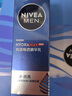妮維雅（NIVEA）男士【王子奇同款】水活保濕限定禮盒 生日禮物送男友實(shí)用 曬單實(shí)拍圖