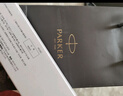 派克（PARKER）墨水筆高鋼筆成人練字商務(wù)簽字筆送禮定制刻字禮盒大墨水禮盒辦公練字輕奢禮物開(kāi)學(xué)禮物教師節禮物 喬特黑白夾墨水筆-法國進(jìn)口 曬單實(shí)拍圖