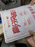 外研社精編德漢漢德詞典（新正字法） 曬單實(shí)拍圖