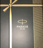 派克（PARKER）【熱門(mén)商品】簽字筆 時(shí)尚商務(wù)辦公送禮生日禮物練字高顏值禮盒 IM純黑麗雅金夾寶珠筆+流光禮盒 曬單實(shí)拍圖