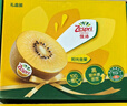 佳沛（zespri）新西蘭陽(yáng)光金果 8個(gè)裝 特大果單果122-146g 中秋水果禮盒 獼猴桃 曬單實(shí)拍圖
