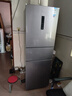 美的（Midea）三門(mén)249家用電冰箱小型三開(kāi)門(mén)無(wú)霜變頻一級能效多門(mén)宿舍租房以舊換新小冰箱MR-249WTPE國家補貼 曬單實(shí)拍圖