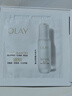 玉蘭油（OLAY）全新水光小白瓶精華液1.5ml*2美白提亮擊退糖油臉【回購券】 曬單實(shí)拍圖