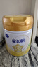 飛鶴星飛帆A2 β-酪蛋白奶源版3段（12-36個(gè)月)幼兒配方奶粉聽(tīng)裝708g 6罐裝（咨詢(xún)送豪禮） 曬單實(shí)拍圖