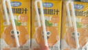 妙伯樂(lè )兒童果汁4口味1.5L(12盒)寶寶無(wú)添加劑0脂飲料100%果蔬汁飲品禮盒 曬單實(shí)拍圖