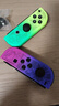 京東快遞包郵switch游戲手柄適用于任天堂JOYCON手柄體感震動(dòng)雙人成行NS即插即用Switch2手柄OLED 【噴射戰士+手繩】支持體感 曬單實(shí)拍圖