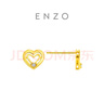 周大福ENZO 愛心18K金鉆石耳釘女 EZU2814生日禮物 18K金鉆石耳釘 曬單實(shí)拍圖