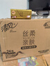 清風(fēng)抽紙新升級4層金裝軟抽衛生紙巾面巾紙餐巾紙巾實(shí)惠裝 【M碼】 4層 360張*24包 曬單實(shí)拍圖
