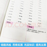 二年級上冊口算題卡天天練小學(xué)數學(xué)口算練習冊全國通用版口算大通關(guān)數學(xué)專(zhuān)項計算能力提升訓練A4大開(kāi)本大字粗體暖色紙張不費眼 曬單實(shí)拍圖