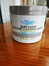 科顏氏（Kiehl's）亞馬遜白泥面膜125ml祛痘控油去角質(zhì) 曬單實(shí)拍圖