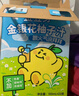 金豆芽金銀花柚子汁兒童零食飲料飲品小孩果汁禮盒100ml*22袋 曬單實(shí)拍圖