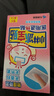 小林制藥（KOBAYASHI）醫用退熱貼12片嬰兒退燒貼冰寶貼寶寶發(fā)燒貼降溫清涼貼0-2歲 曬單實(shí)拍圖