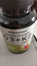 NATUREBELL美國進(jìn)口NatureBell 維生素10000IUD3+K2 200mcg椰子油膠囊240粒 【促鈣吸收】D3K2椰子油240粒*1 曬單實(shí)拍圖