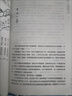 盜墓筆記全套9冊盜墓筆記全套9冊十年之約南派三叔著(zhù)沙海1沙海2藏?；ㄊ陸乙审@悚小說(shuō) 沙海1+沙海2+藏?；?十年  4本 曬單實(shí)拍圖