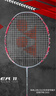 YONEX尤尼克斯羽毛球拍全碳素弓箭ARC11TOUR灰珍珠4U5已穿線(xiàn)26磅附手膠 曬單實(shí)拍圖