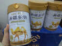 谷掌柜新疆正宗駱駝奶粉1罐330g益生菌無(wú)蔗糖駝乳粉中老年高鈣成人奶粉 曬單實(shí)拍圖