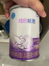 雀巢（Nestle）超啟能恩1段嬰幼兒乳蛋白適度水解配方奶粉0-12個(gè)月適用380g 曬單實(shí)拍圖