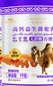 牧詩(shī)倫無(wú)蔗糖添加駱駝奶粉新疆奶源中老年成人兒童益生菌高鈣*4罐禮盒 曬單實(shí)拍圖