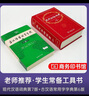 商務(wù)印書(shū)館 古漢語(yǔ)常用字字典第6版 第六版正版古代漢語(yǔ)詞典 中小學(xué)生學(xué)習古漢語(yǔ)字典工具書(shū)初中高中古漢語(yǔ)辭典文言文大詞典 古漢語(yǔ)常用字字典 第6版 曬單實(shí)拍圖