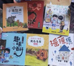 2025秋 書香共讀 一年級 和大人一起讀趣味小百科 和大人一起讀南瓜馬車 和大人一起讀畫龍點睛 搖搖搖 浙江少年兒童出版社 可樂的一年級名字真好玩 小馬過河故事里的成長課 安徽少年兒童出版社 《和大 曬單實拍圖