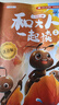 【斗半匠】和大人一起讀快樂讀書吧一年級上冊下冊課外閱讀必讀繪本全套4冊讀讀童謠和兒歌小學生書籍人教版注音版經(jīng)典閱讀書目帶拼音兒童繪本故事書 【全4冊】快樂讀書吧（上冊） 快樂讀書吧 曬單實拍圖